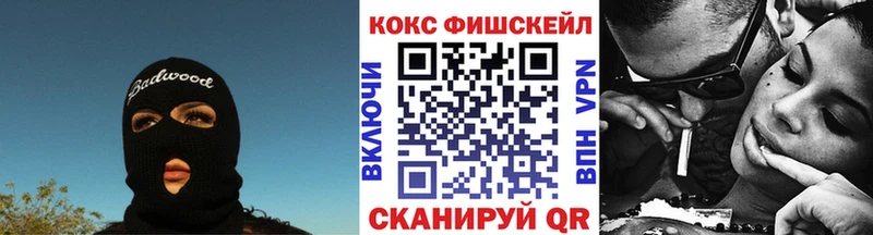 Наркота Сальск КОКАИН  Каннабис  АМФ  Гашиш  Меф  A-PVP 