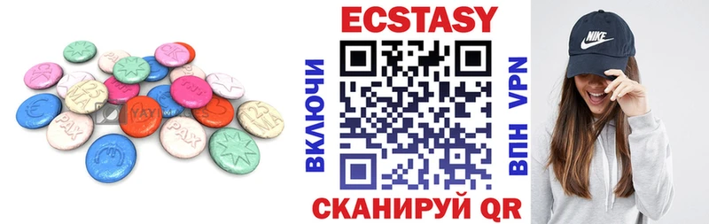 MEGA сайт  Сальск  ЭКСТАЗИ VHQ 