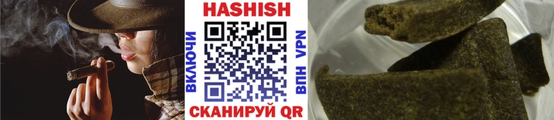 ГАШИШ Premium закладка Сальск