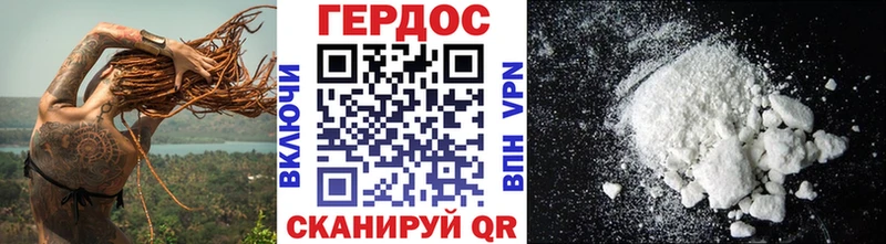 хочу   Сальск  Героин белый 