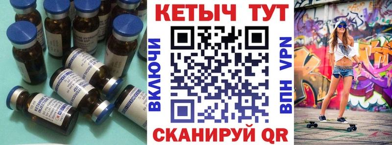 КЕТАМИН ketamine  как найти   Сальск 