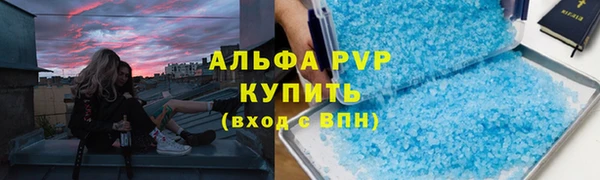 apvp Аркадак