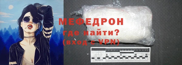 метамфетамин Арсеньев