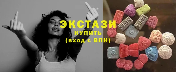 гидропоника Армянск