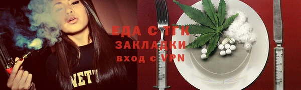 метамфетамин Арсеньев
