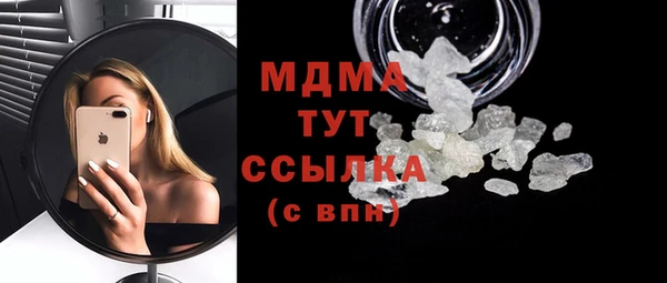 метамфетамин Арсеньев