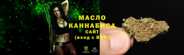 метамфетамин Арсеньев
