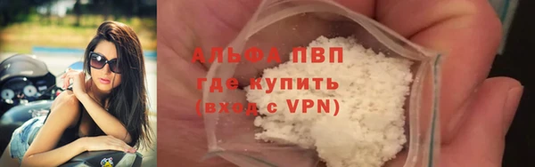 apvp Аркадак