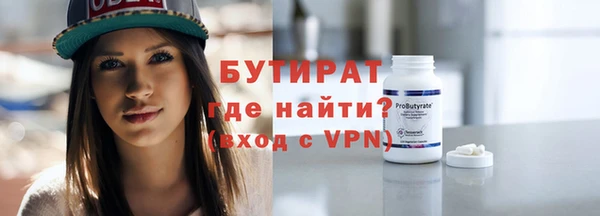 метамфетамин Арсеньев