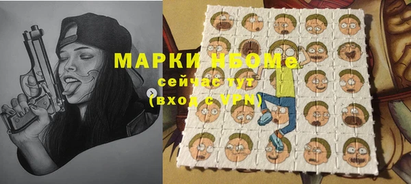 гидропоника Армянск