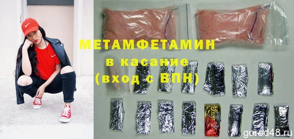 метамфетамин Арсеньев