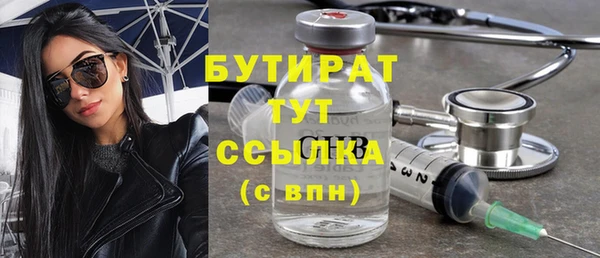 apvp Аркадак