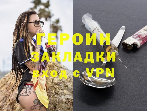 гидропоника Армянск