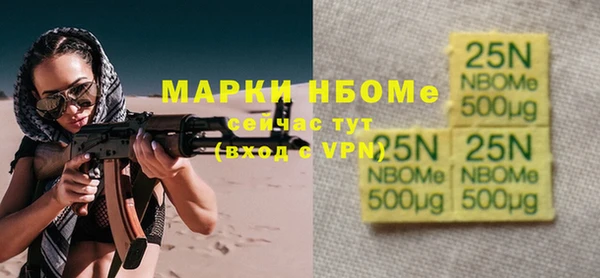 метамфетамин Арсеньев