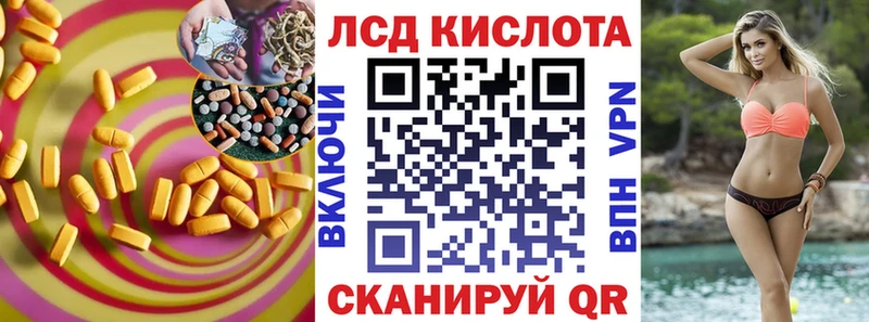 кракен ТОР  Сальск  Лсд 25 экстази ecstasy 