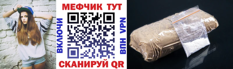 МЕФ VHQ  Сальск 