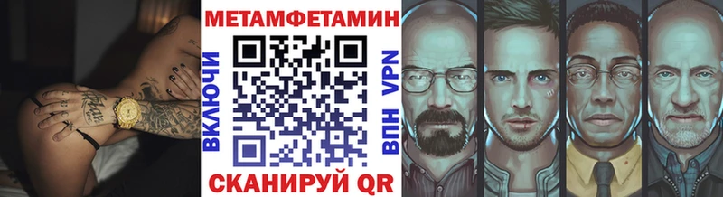 Первитин кристалл  купить   Сальск 