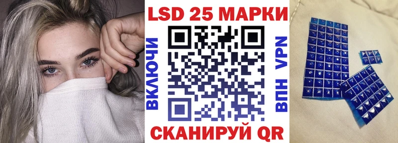 Наркотические марки 1500мкг  даркнет сайт  Сальск 