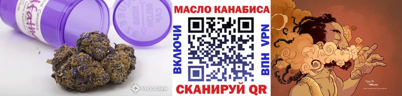 Дистиллят ТГК THC oil  площадка Telegram  Сальск  kraken маркетплейс 